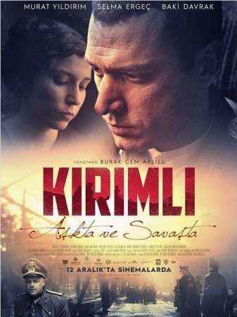 Крымец. Страшные годы (2014) онлайн смотреть турецкий фильм на русском языке